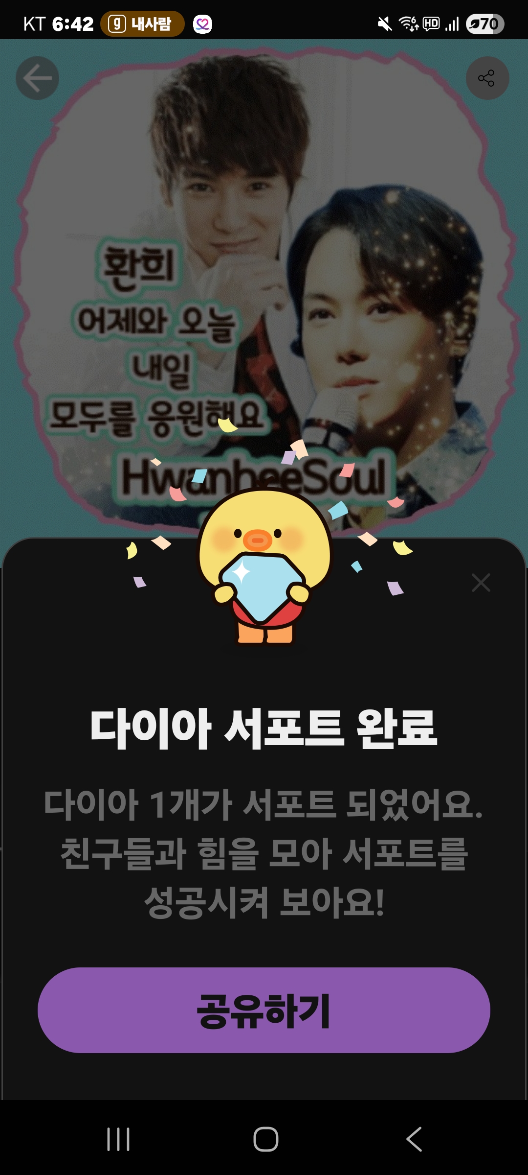 Representative background image loved by Hwanhee fandom