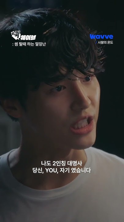 A moment captured by a fan of Yang Sejong