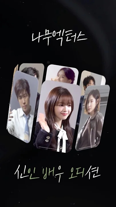 Representative background image loved by Song Kang fandom