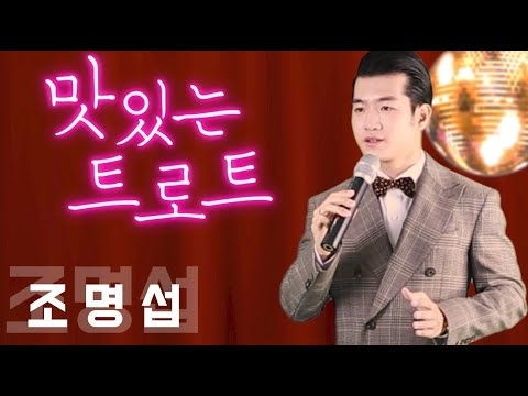 Momen yang diabadikan oleh penggemar Jo Myungsup