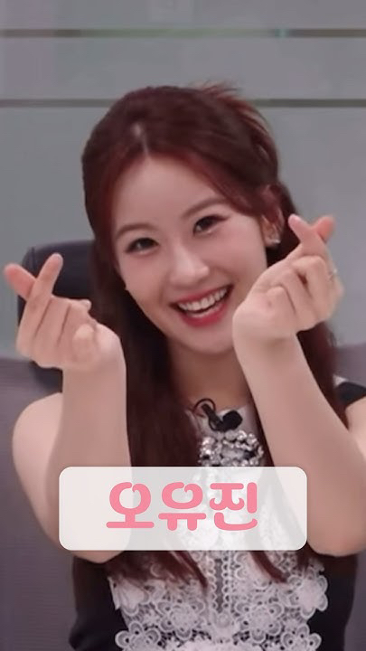 Special wallpaper made by Oh Yujin's fans