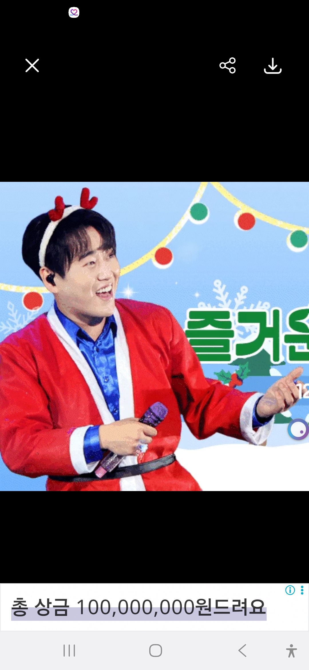 Foto terbaru dari Hwang Youngwoong