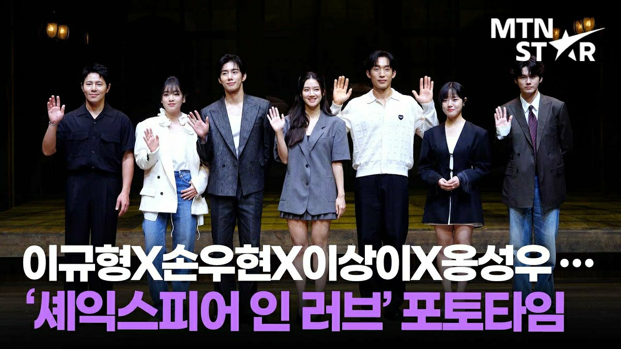 Behind-the-scenes cut of Ong Seongwu