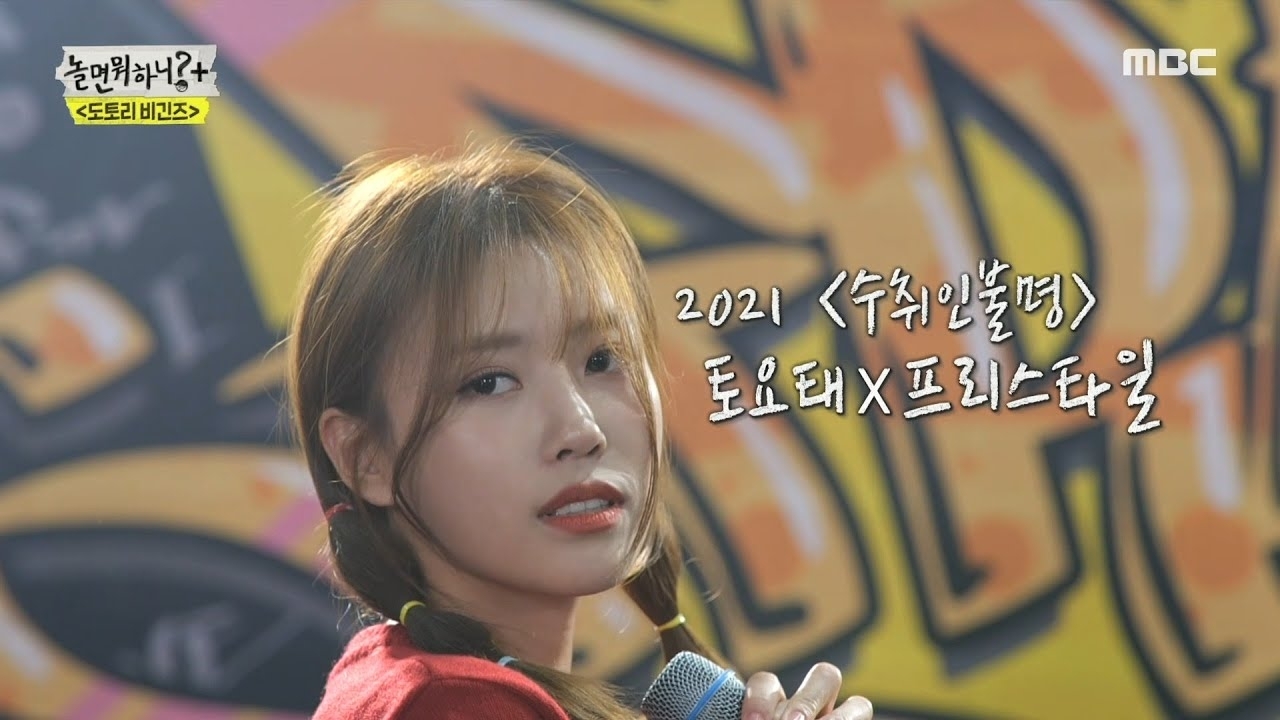 Cuplikan di balik layar dari Lee Mijoo