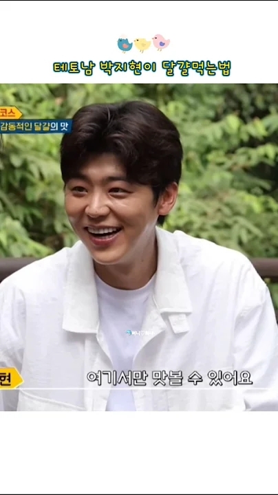 Park Jihyeon background image recommended by Choeaedol Celeb fandom