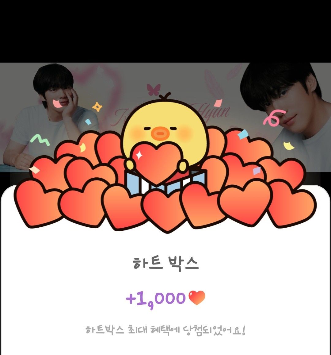 Latest photo of Kim Junghyun