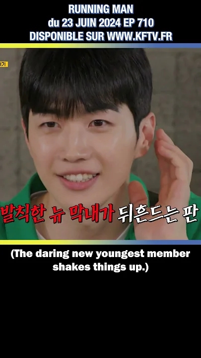 Recent activity shot of Kang Hoon
