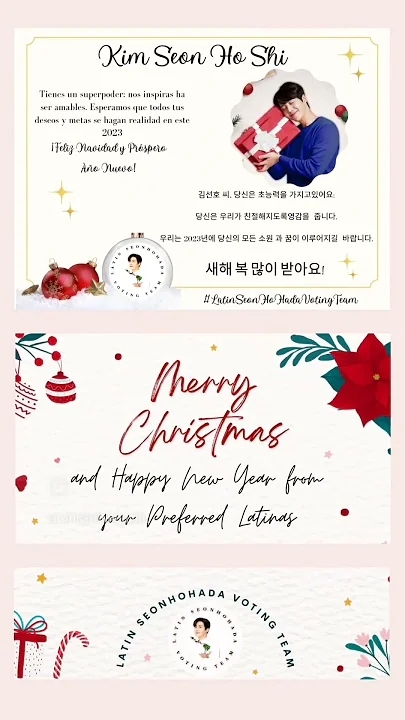 김선호 최근 활동샷