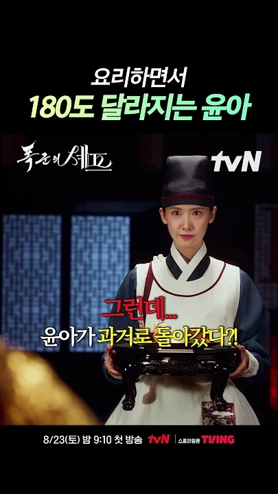 Recent activity shot of Yoona