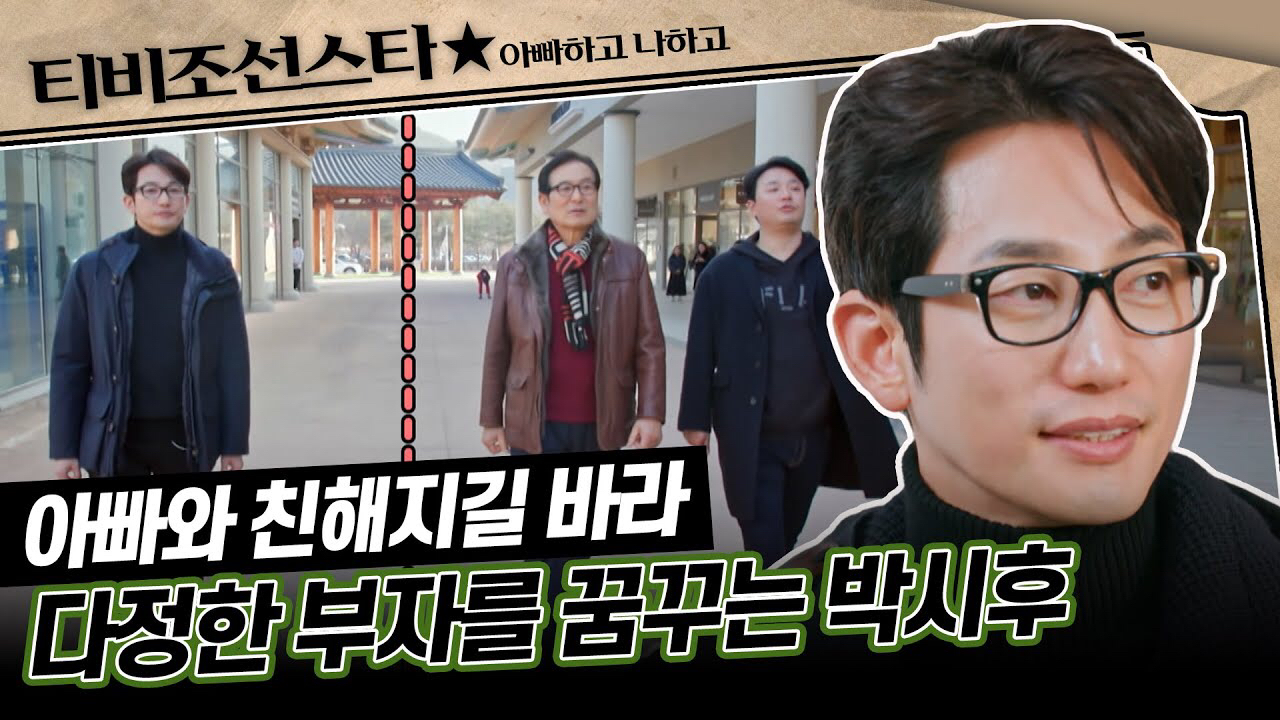 Latest photo of Park Sihoo