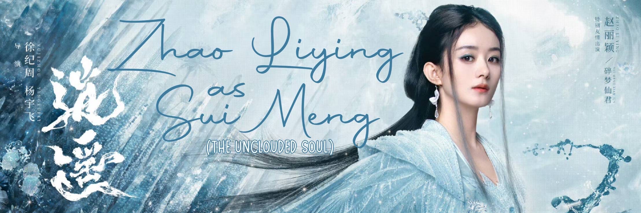 Recent activity shot of Zhao Liying