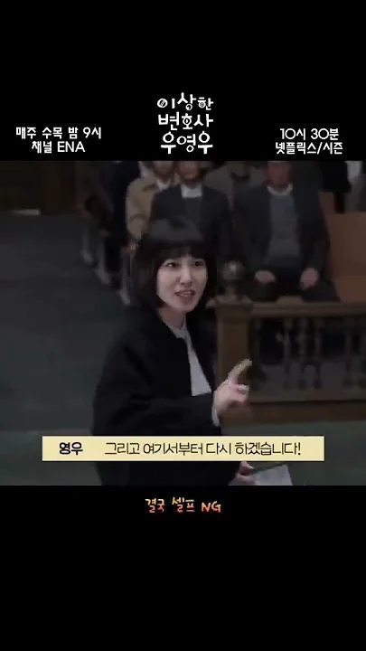 Special wallpaper made by Park Eunbin's fans