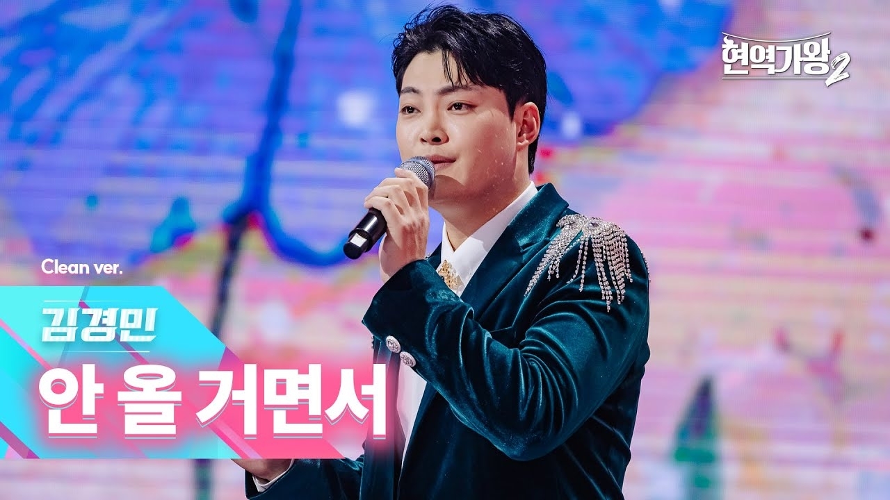Recent activity shot of Kim Kyungmin