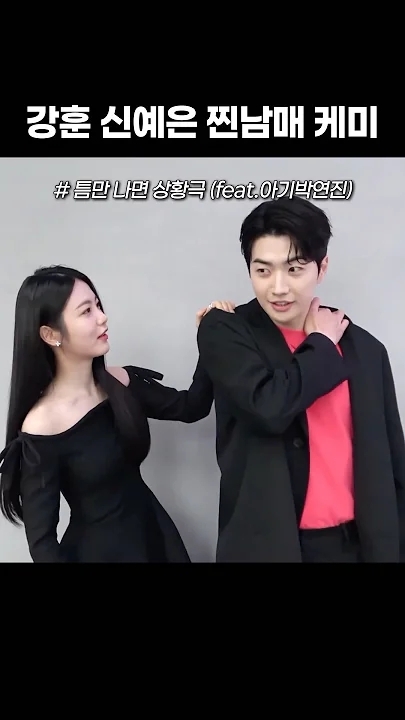 Representative background image loved by Kang Hoon fandom