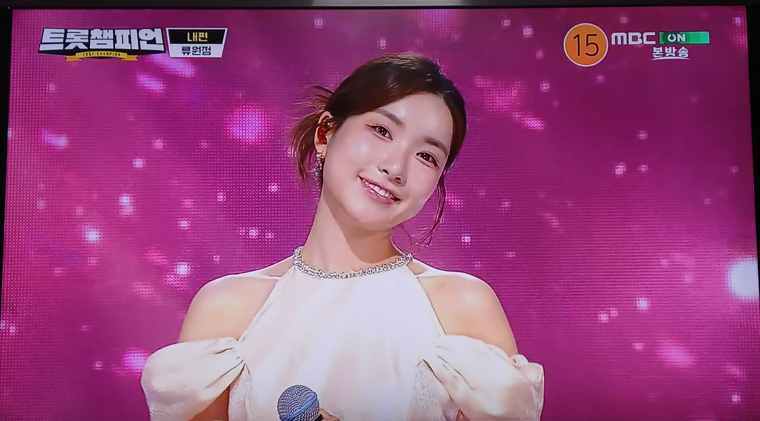 Recent activity shot of Ryu Wonjung