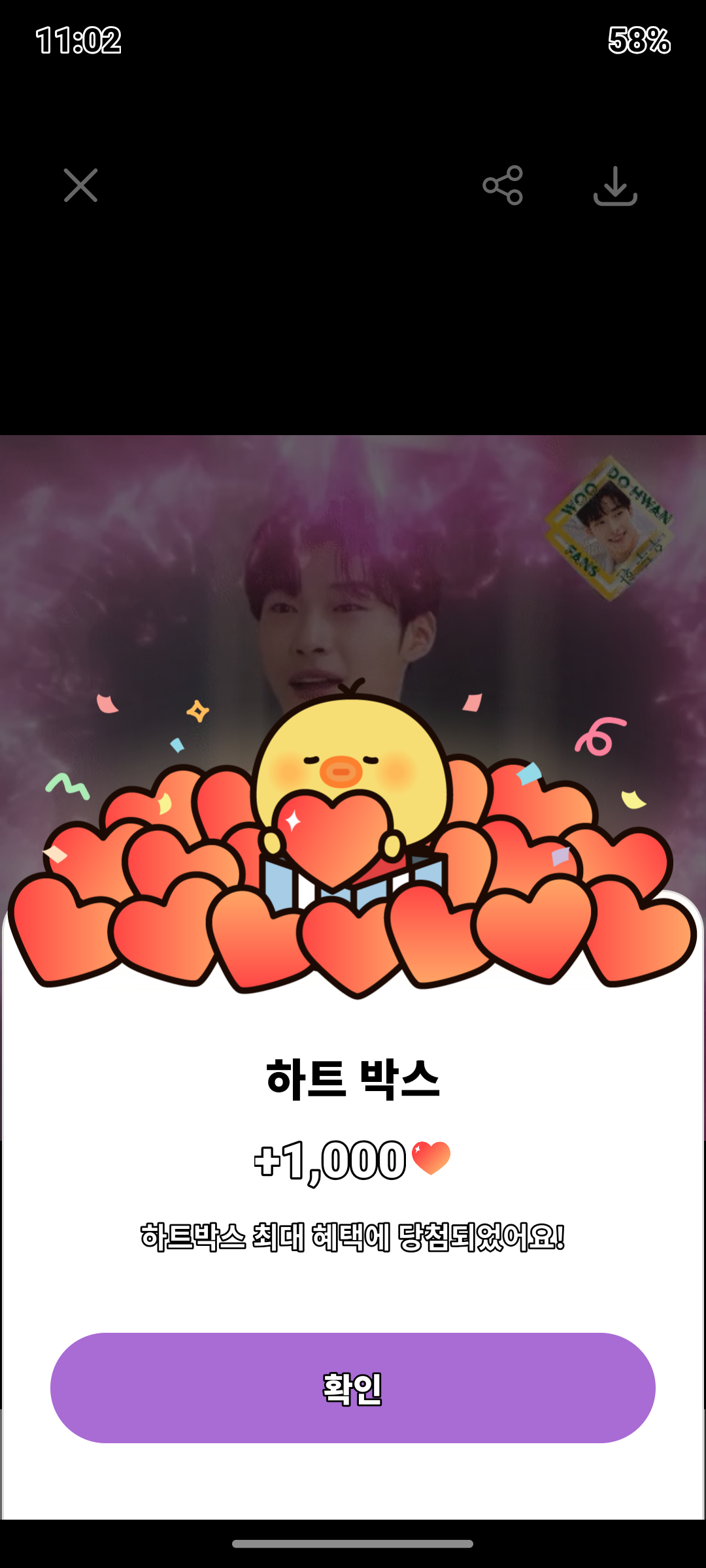 Representative background image loved by Woo Dohwan fandom