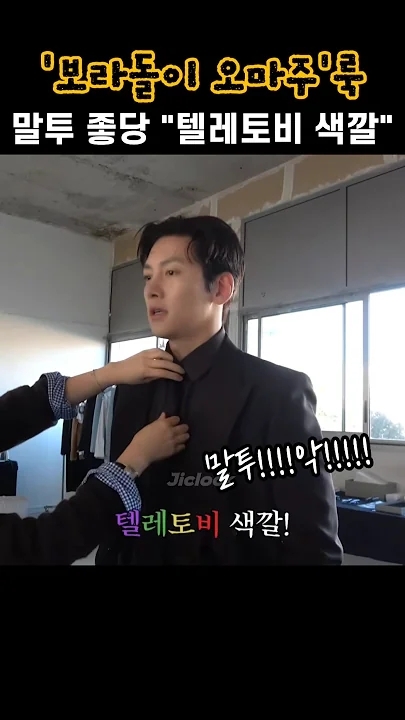 Emotional wallpaper shared by fans for Ji Changwook