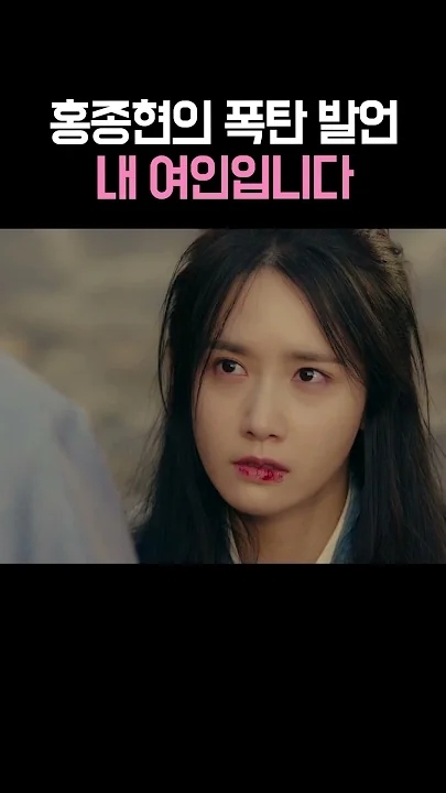 Behind-the-scenes cut of Yoona