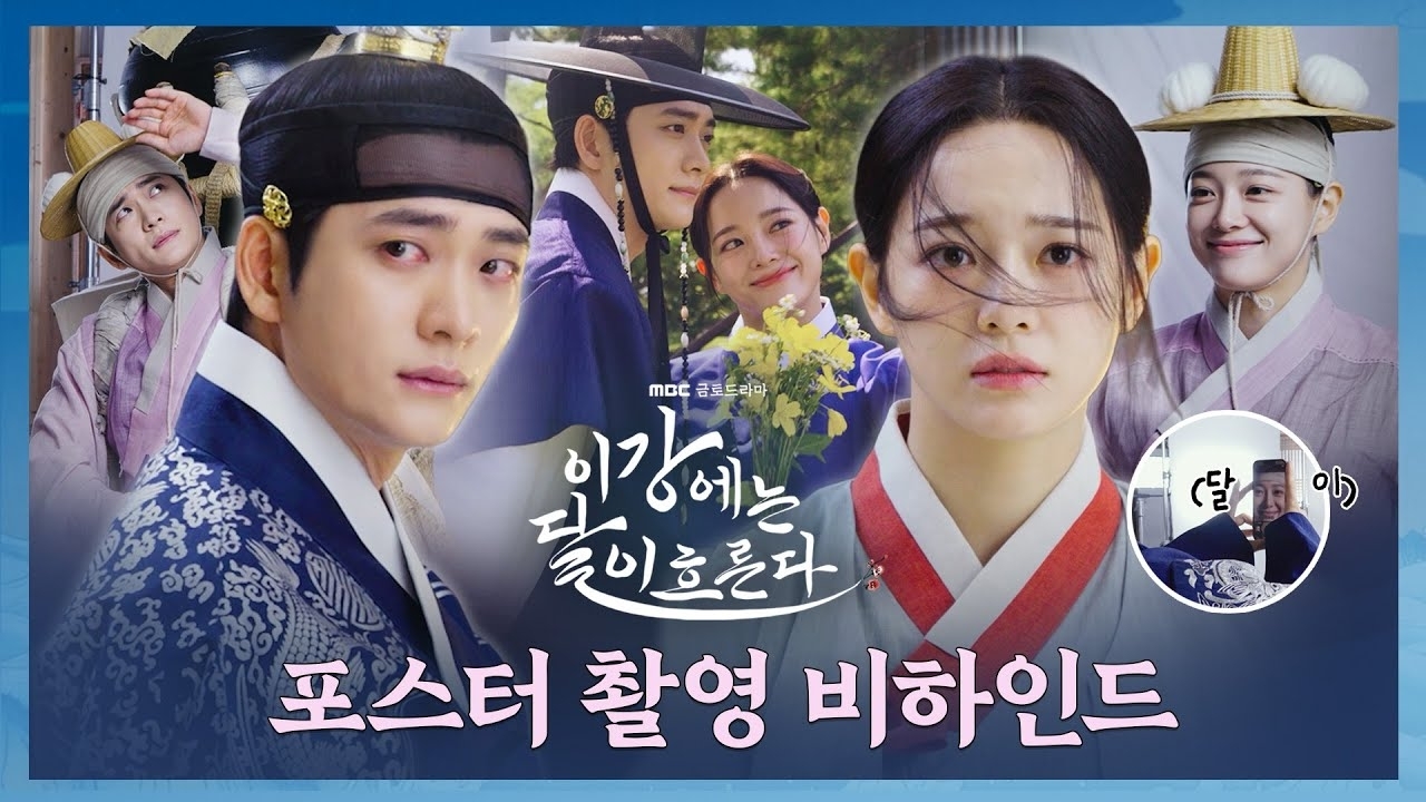 Recent activity shot of Kang Taeoh