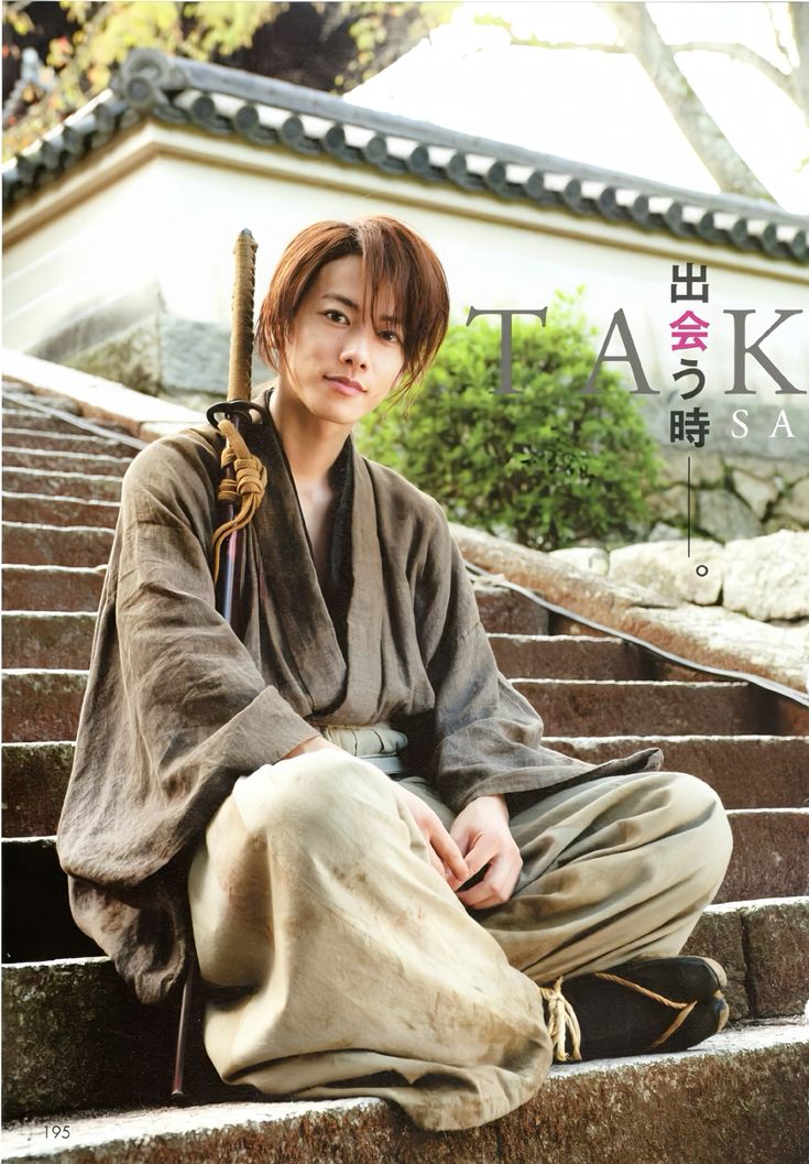 Recent activity shot of Takeru Satoh