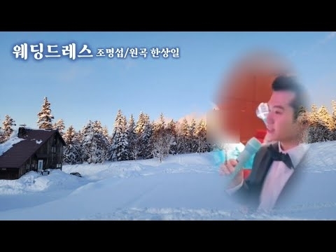 Foto terbaru dari Jo Myungsup