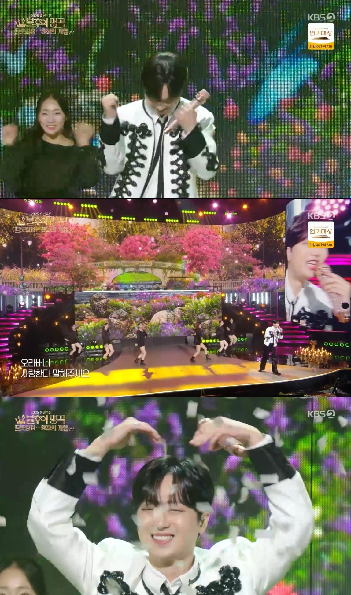 Lee Chanwon background image recommended by Choeaedol Celeb fandom