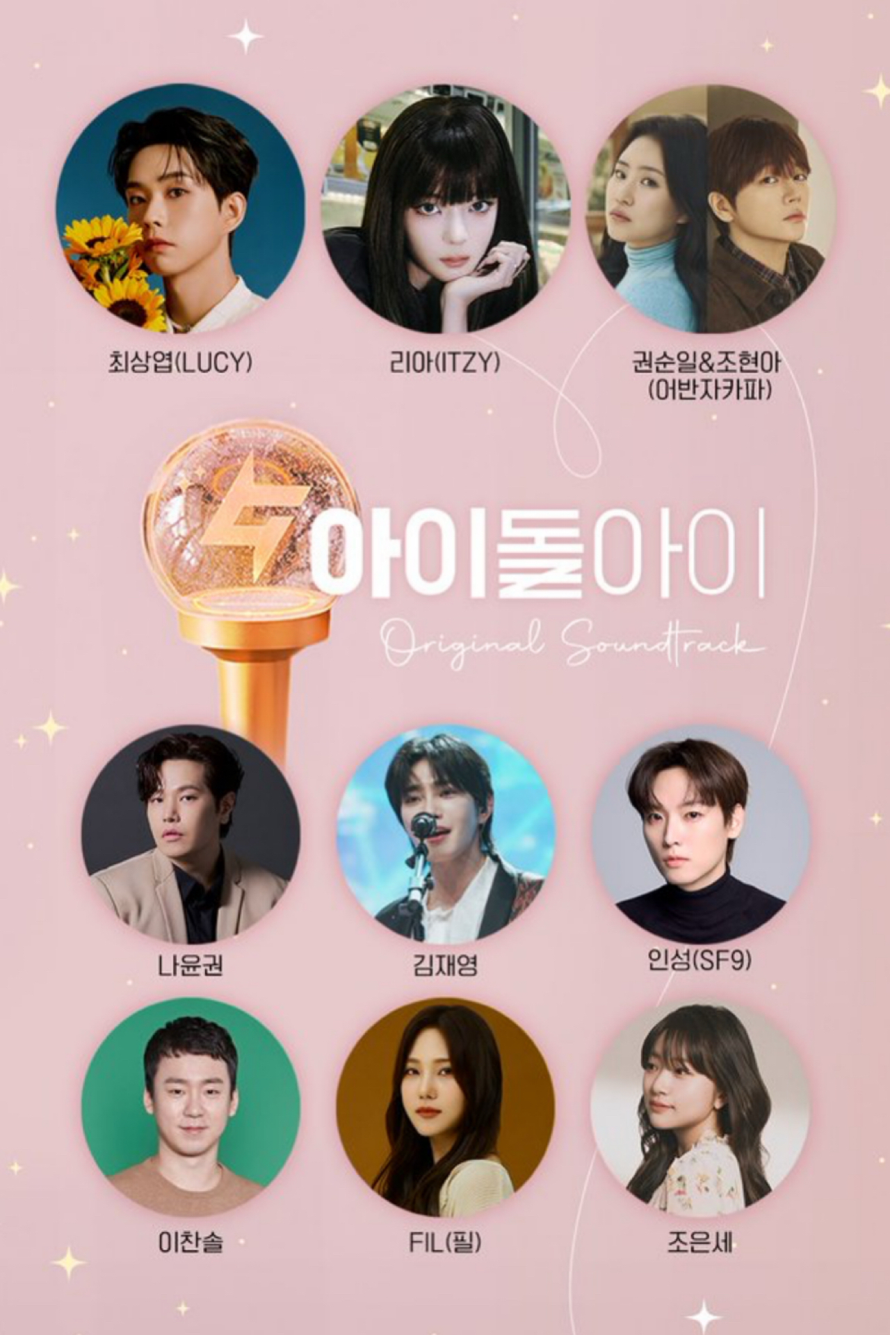 Recent activity shot of Kim Jaeyoung