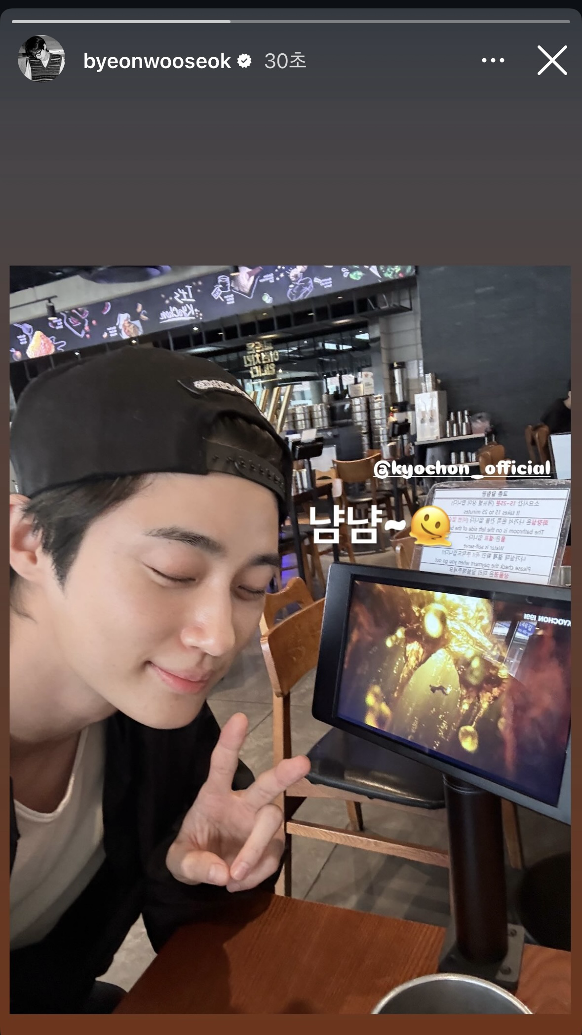 Latest photo of Byeon Wooseok