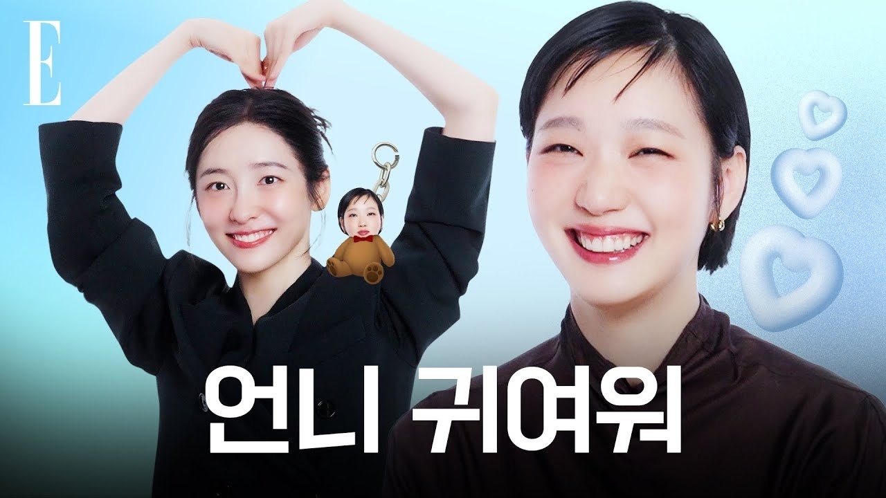 Behind-the-scenes cut of Kim Goeun