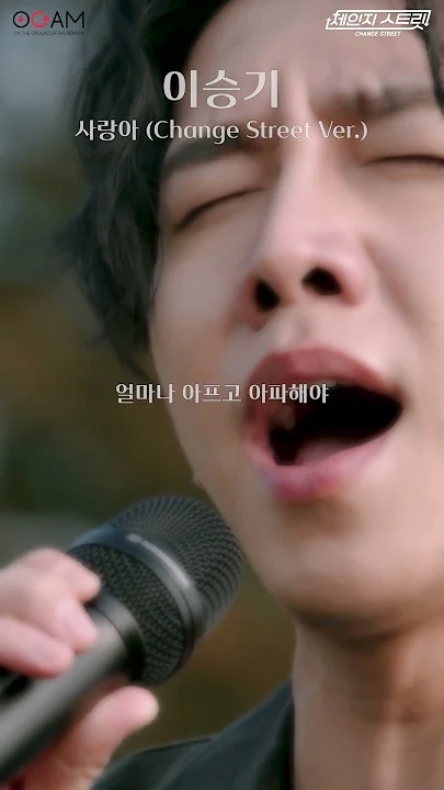 李昇基的近期活動照