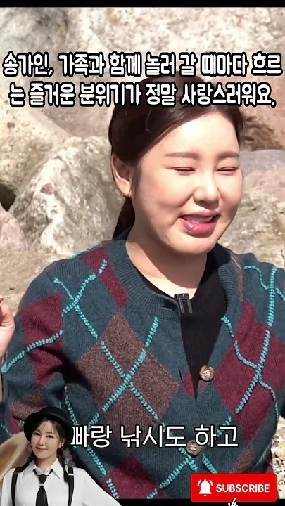 ソン・ガインのビハインドカット