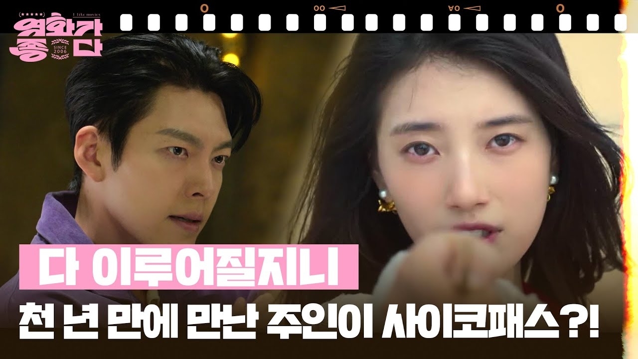 Latest photo of Bae Suzy