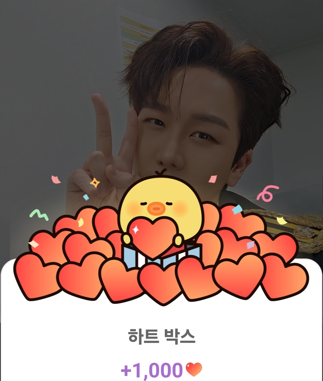 Recent activity shot of Kim Soochan