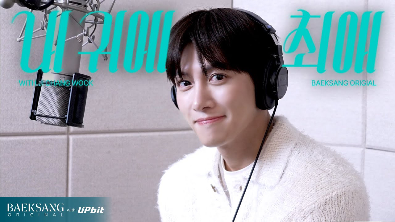 A moment captured by a fan of Ji Changwook