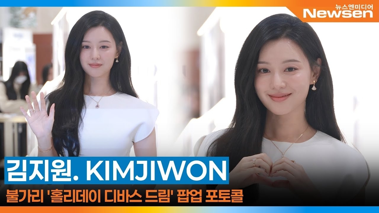 Latest photo of Kim Jiwon