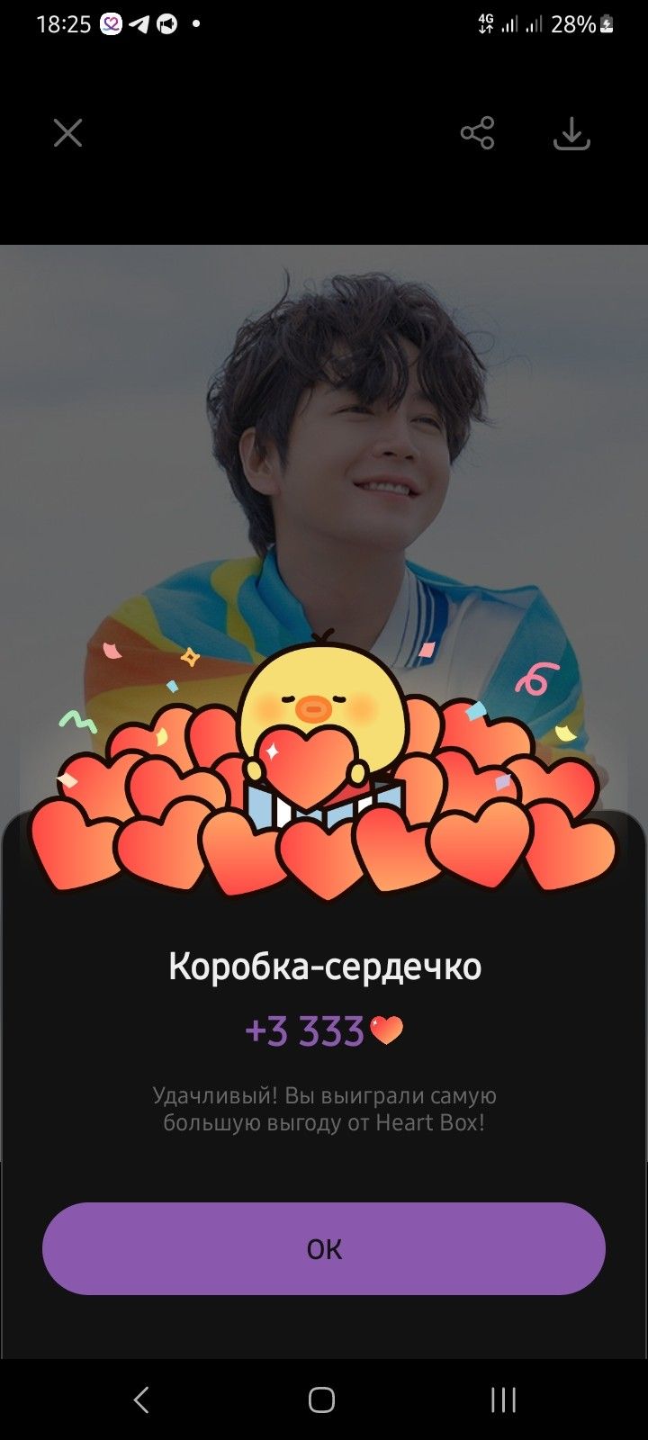 Representative background image loved by Jang Geunsuk fandom