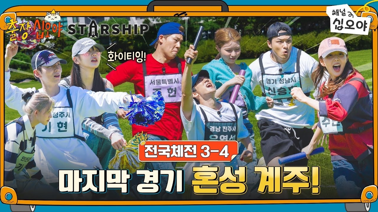 A moment captured by a fan of Chae Soobin