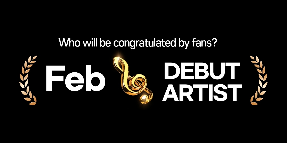 정동원의 최신 사진