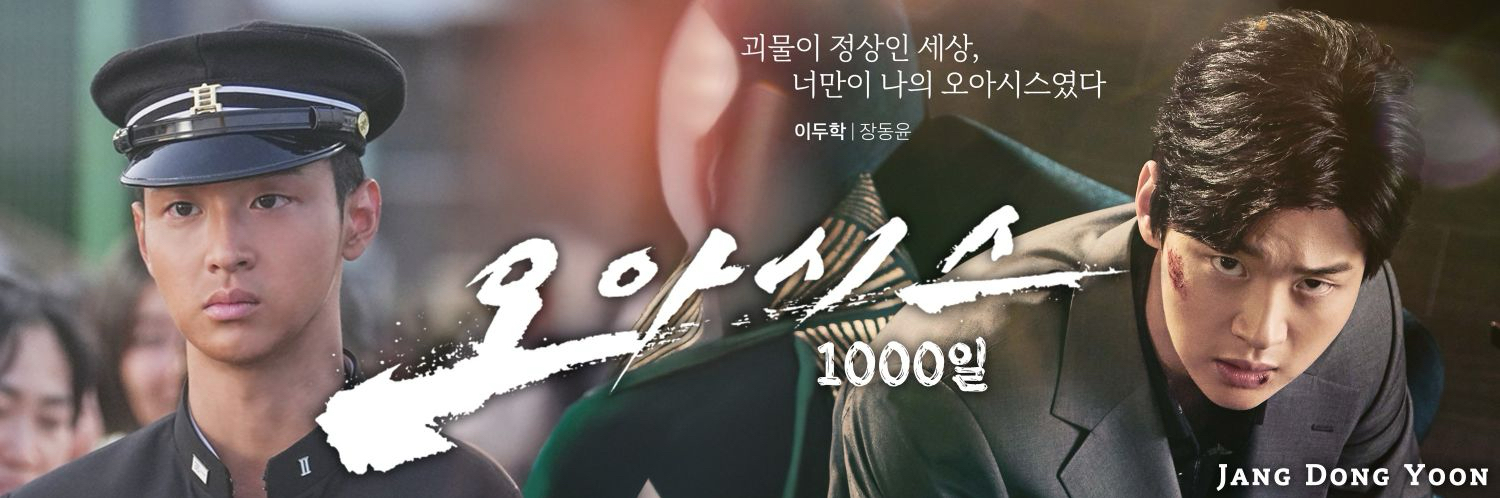 Behind-the-scenes cut of Jang Dongyoon