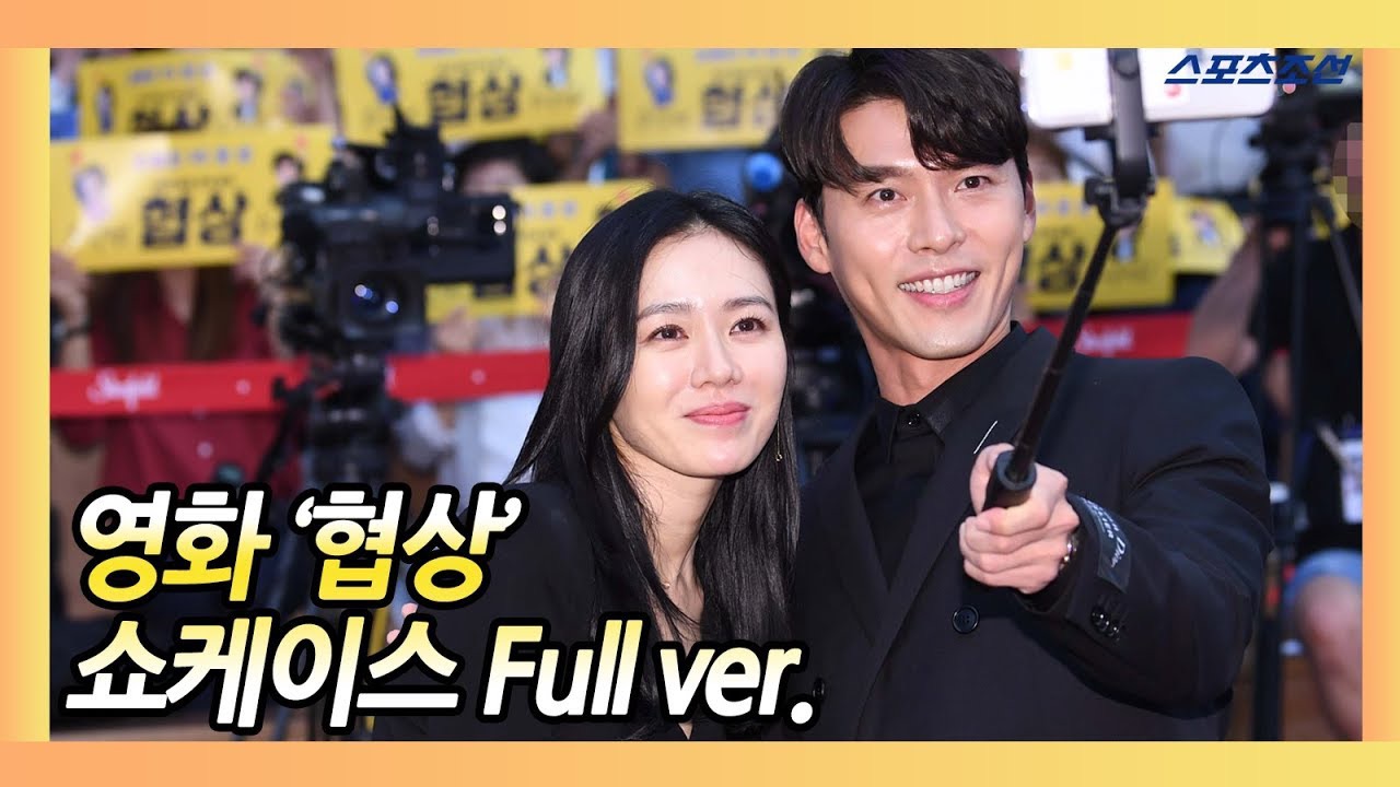 현빈의 최신 사진