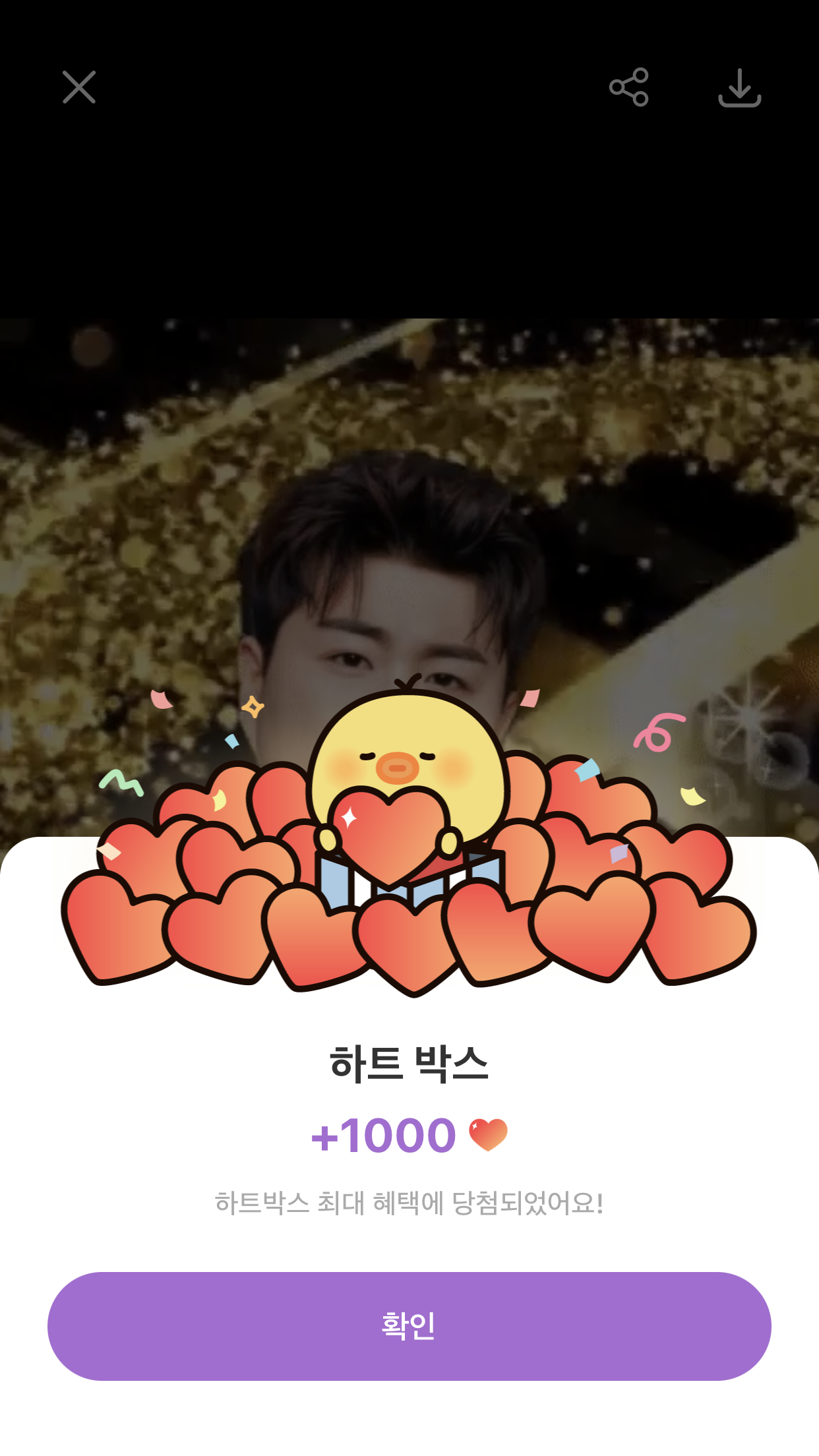 Emotional wallpaper shared by fans for Kim Hojoong