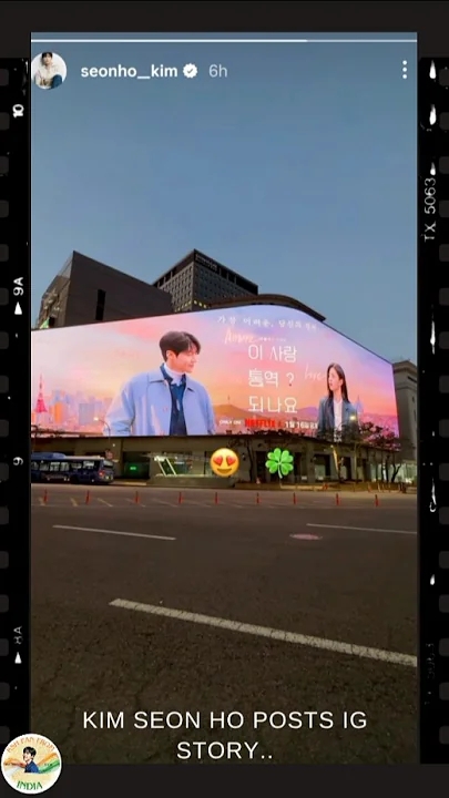 A moment captured by a fan of Kim Seonho