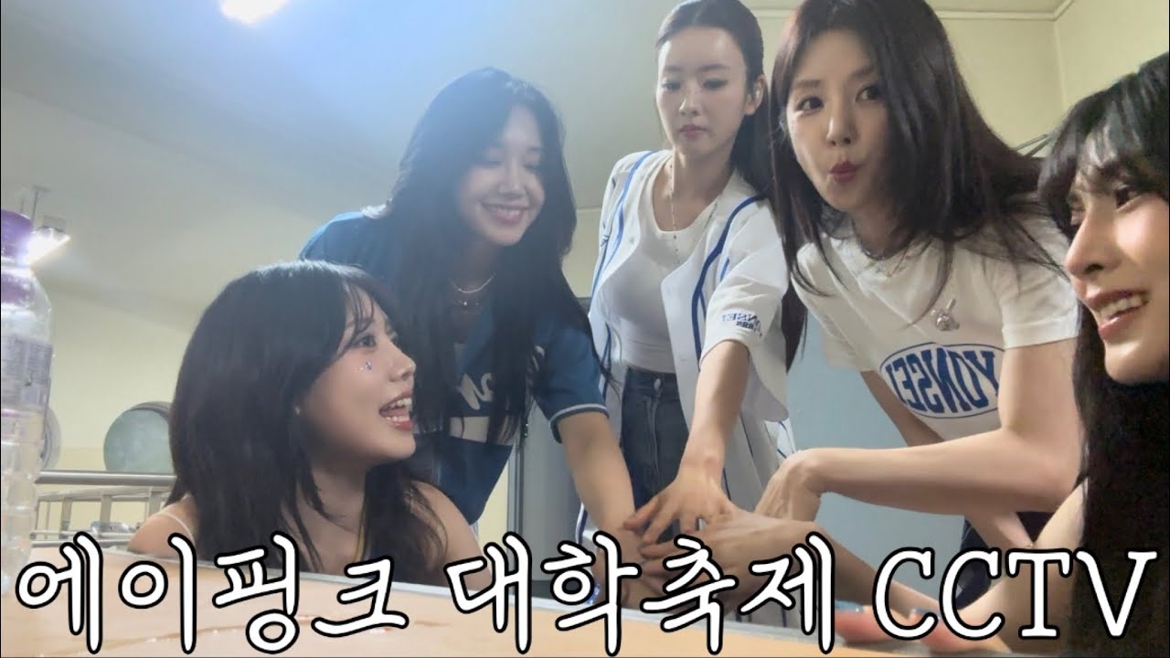 Behind-the-scenes cut of Jung Eunji