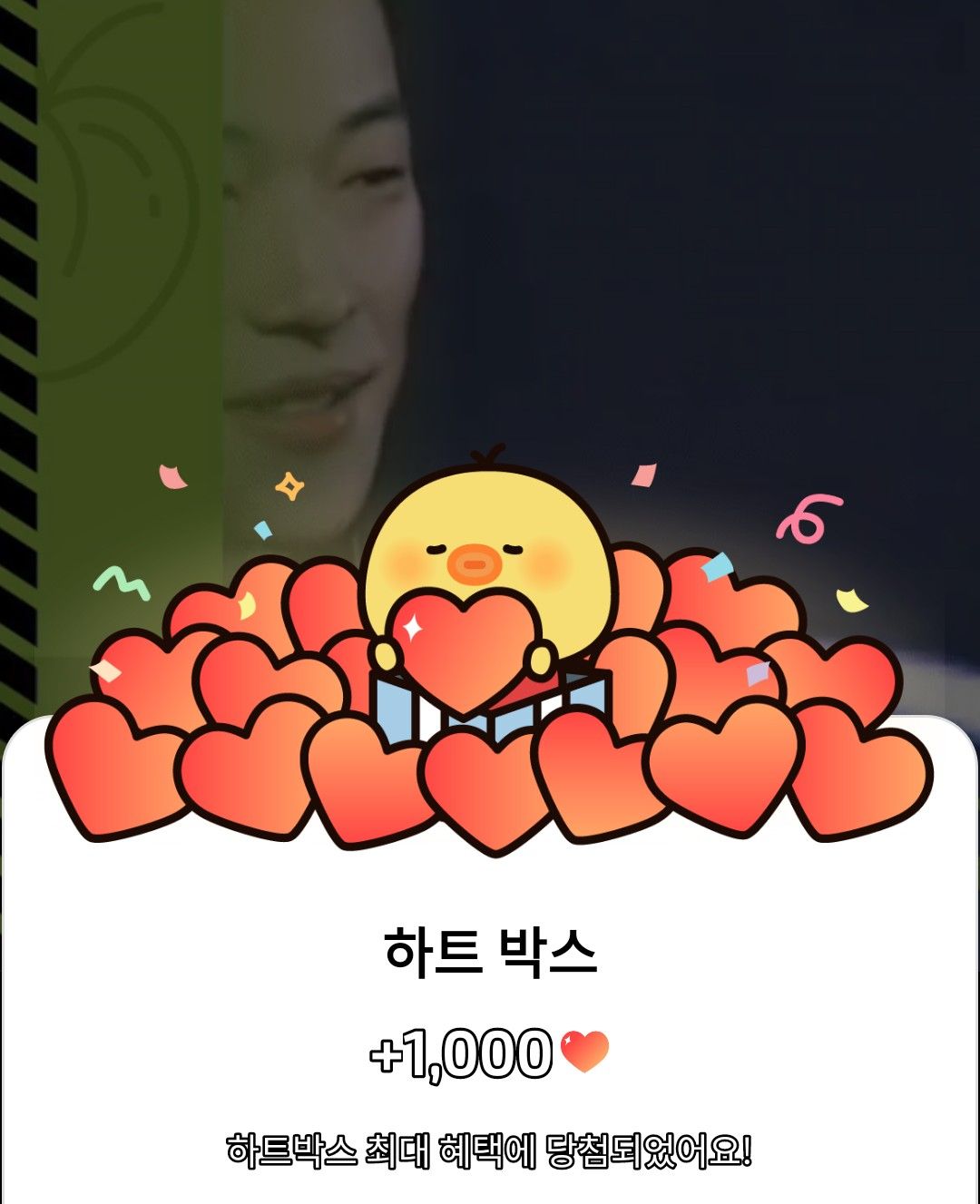 Behind-the-scenes cut of Woo Dohwan