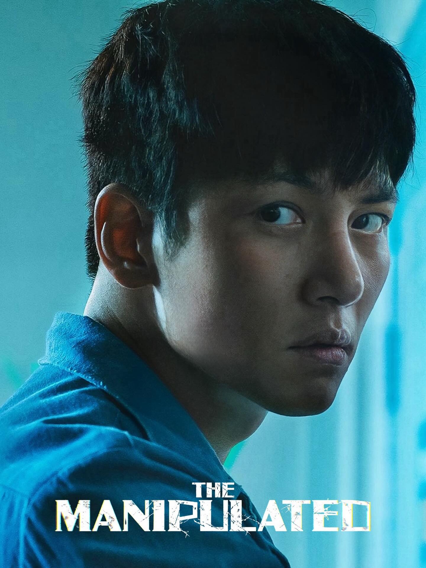 粉絲拍下的池昌旭瞬間