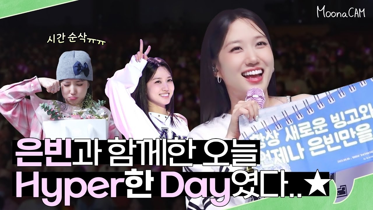 Behind-the-scenes cut of Park Eunbin