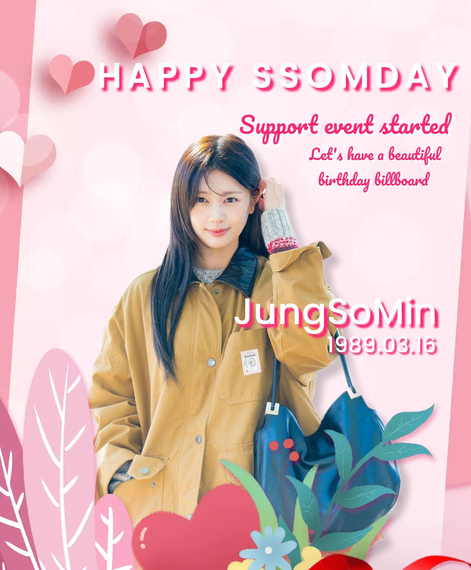 Latest photo of Jung Somin