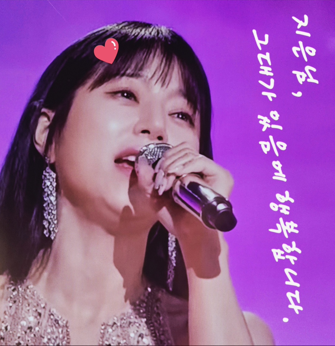 A moment captured by a fan of Yang Jieun