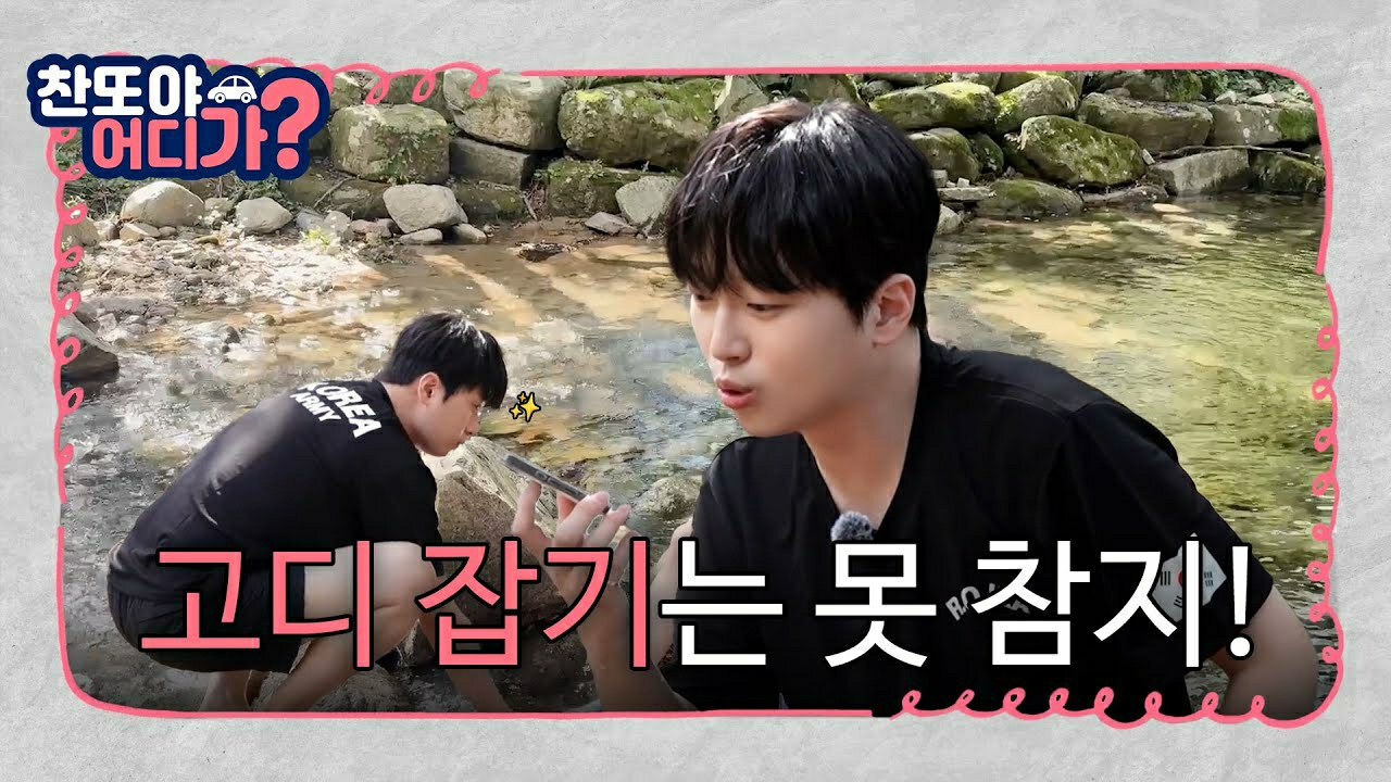 Foto terbaru dari Lee Chanwon