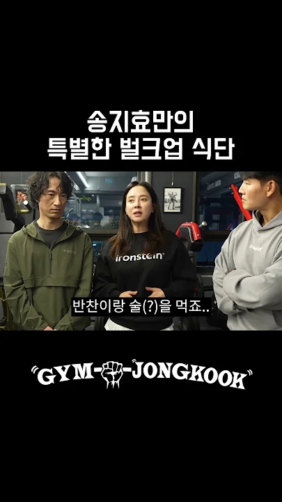 キム・ジョングクの最新写真